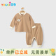優(yōu)奇嬰兒秋衣秋褲分體春秋寶寶內搭純棉打底衣寶寶純棉秋衣套裝兩件套