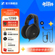 森海塞爾（Sennheiser）HD 660S2/HD 505/HD 560S/HD 599/HD 600/ HD620S/HD 550/HD400U游戲電競耳機開(kāi)放頭戴式HiFi耳機 HD560S+