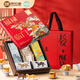陜拾叁陜十三福祿臨門(mén)禮盒陜西特產(chǎn)伴手禮清真秦酥秦黃酥送禮505g