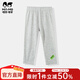 瑁恩·瑁愛(ài)（Mn·Mo）斷碼特價(jià)女童薄款萊卡棉七分褲女寶寶外出打底短褲休閑運動(dòng)褲 潮流打底(淺花灰) 九分褲 110 建議身高100cm左右