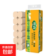雨森竹漿本色卷紙衛生紙中長(cháng)700g12卷5層加厚 柔軟舒適 5層 58g/卷*12卷 700g*1提
