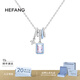 HEFANG何方珠寶極光冰晶項鏈鎖骨鏈高級感生日禮物送女友老婆 何方藍