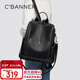 千百度（C.BANNER）牛皮雙肩包女大容量背包百搭旅行單肩包生日禮物高級感送女友老婆