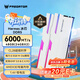 宏碁掠奪者（PREDATOR）48G(24G×2)套裝 DDR5 6000頻率 臺式機內存條 Hermes冰刃系列 RGB燈條(C28) 白色 AI電腦配件