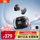 JBL TUNE BUDS 2  琉璃豆2代 主動(dòng)降噪運動(dòng)藍牙耳機 真無(wú)線(xiàn)藍牙耳機  帶麥游戲 入耳式耳塞 運動(dòng)防汗 黑色