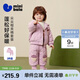 迷你巴拉（minibala）男女童長(cháng)袖棉服套裝兒童長(cháng)褲可愛(ài)外套2025冬