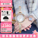 西鐵城（CITIZEN）手表女光動(dòng)能時(shí)尚滿(mǎn)天星美人魚(yú)水晶貝母表盤(pán)潮流女表 情人節禮物 EM0863-53D 光動(dòng)能/【本店特價(jià)款】