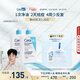 適樂(lè )膚（CeraVe）水楊酸洗面奶473ml雙支套裝（控油祛痘去黑頭去角質(zhì)潔面男女士）
