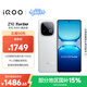 vivo iQOO Z10 Turbo 12GB+256GB 云海白 天璣8400滿(mǎn)血版 7620mAh超薄藍海電池  手機 國家補貼