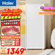 海爾（Haier）山茶花211L立式冰柜小型家用小冰柜減霜一級節能冷凍大容量精致深冷冷柜小冰箱BD-211GHW9國家補貼