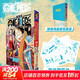 航海王總集篇 第12345678910-16卷可選 海賊王漫畫(huà)書(shū)全套1-108冊尾田榮一郎海盜王路飛海賊王漫畫(huà)日本熱血動(dòng)漫新華文軒正版 航海王總集篇 第七卷(特典·珊瑚海)贈周邊