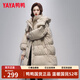 鴨鴨（YAYA）羽絨服女中長(cháng)款2025冬季新款韓版極寒時(shí)尚寬松連帽收腰顯瘦外套 咖色 S 【建議體重80-100斤】