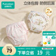 全棉時(shí)代如廁訓練褲寶寶嬰兒戒尿不濕兒童可水洗隔尿內褲 春+潛 90cm