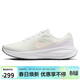 耐克NIKE女子跑步鞋緩震REVOLUTION 8 運動(dòng)鞋HJ8485-105白色38