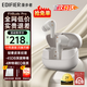 漫步者（EDIFIER）FitBuds Pro真無(wú)線(xiàn)主動(dòng)降噪藍牙耳機太空艙入耳式低延遲輕奢學(xué)生音樂(lè )游戲運動(dòng)禮物適配于蘋(píng)果華為 【皮革紋理設計】晨曦白+收納袋