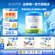 貝拉米（Bellamy's）澳洲原裝進(jìn)口白金有機A2蛋白配方奶粉 【管家領(lǐng)券】4段【2歲+】800g*3