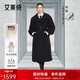 艾萊依宋佳同款鵝絨服女時(shí)尚氣質(zhì)風(fēng)衣可脫卸圍巾長(cháng)款新年外套 炭黑M
