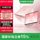 華碩a豆14 Air 香氛版 高性能AI超輕薄旗艦筆記本電腦 R9 H 270 32G 1T 瑰蜜粉金 2.8K 120Hz OLED屏 預裝office