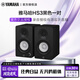 雅馬哈（YAMAHA） HS3/HS4/HS5/HS7/HS8 監聽(tīng)音箱 直播設備 工作室錄音棚游戲專(zhuān)業(yè)有源音響 家庭用客廳桌面用音箱 HS3黑色一對【贈音箱墊+音頻線(xiàn)】