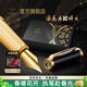 派克（PARKER）【熱門(mén)商品】生日禮物鋼筆墨水筆高端禮盒卓爾男士簽字商務(wù)送禮輕奢禮品禮贈朋友高檔成人上岸禮物 馬到成功-派克精英飛馬墨水筆-馬年特別款禮盒