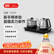 吉谷（K·KOU）自動(dòng)上水燒水壺  家用電熱恒溫水壺大容量電水壺可嵌入式電茶爐茶具泡茶套裝全自動(dòng)茶臺一體機 0.9L 【不銹鋼砂光】沸點(diǎn)恒溫TC019