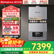 林內（Rinnai）家用壁掛鍋爐RBS-24G56/28G56/35G56暖氣熱水采暖爐地暖兩用暖域智能暖域系列恒溫壁掛爐手機APP 二級能效 121-180㎡【RBS-28G56】