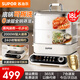 蘇泊爾（SUPOR）電蒸鍋燉蒸煮一體自動(dòng)斷電2025新款0涂層蒸鍋電蒸鍋多功能一體3層18升分體式可拆洗多用途鍋電煮鍋 18L 【304不銹鋼】ZN26FC991