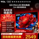 TCL電視 65T5M 65英寸 QD-Mini LED控光 288Hz高刷 QLED量子點(diǎn) WiFi6 超薄 平板電視 65英寸 標準版【標配底座】