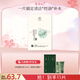善草紀嫩膚清爽三部曲面膜10片去角質(zhì)黑頭清潔修護控油收縮毛孔女神節禮