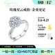 IDC人工培育鉆石群鑲鉆戒一克拉玫瑰星云18k金結婚戒指女情人節禮物 PT950鉑金【D/VVS/3EX/上海IGI+NGTC雙證書(shū)】 1克拉【重金版】