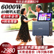 山水（SANSUI）家庭ktv音響套裝家用客廳電視卡拉ok機音箱家用k歌點(diǎn)歌機觸摸屏一體機帶顯示屏 E97黑+40喇叭四6.5喇叭+21吋屏+8核處理器