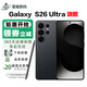 三星（SAMSUNG）Galaxy S26 Ultra SM-S9480 全網(wǎng)通5G S26U AI新款旗艦港版港行臺版手機支持雙卡+esim現貨 S26 Ultra曠宇黑 12+512G港行+原封+