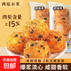 海苔爆款小貝肉松球泡芙夾心蛋糕早餐面包整箱批發(fā)宿舍休閑零食品 一袋4枚裝約78克 肉松海苔小貝 肉松小貝1袋4枚裝