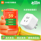 米家智能插座3 WiFi智能插座語(yǔ)音控制 電量統計 本地定時(shí)/過(guò)載保護獨立安全門(mén)阻燃殼體