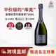 白雪（PIPER-HEIDSIECK）香檳查理哈雪Charles Heidsieck查爾斯海瑟克香檳 EPI雙品牌可選 哈雪珍藏香檳NV750ml單支裝