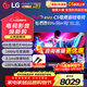 LGC5系列42/48/55/65/77/83英寸OLED游戲電視智能4K超高清護眼120Hz高刷 HDMI2.1*4 FreeSync 55英寸 OLED55C5PCA 智能電視