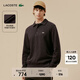 LACOSTE法國鱷魚(yú)男裝25秋冬新款羅紋棉質(zhì)Polo領(lǐng)衛衣|SH5781 SKB/巧克力色 M 4