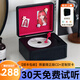 橙迪【發(fā)燒級】D200復古CD機播放機一體式音樂(lè )專(zhuān)輯藍牙音箱播放器音響光盤(pán)光碟便攜式黑膠唱片機禮物 黑粉【贈正版CD碟+收納包】2026全新升級版本