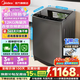 美的（Midea）波輪洗衣機全自動(dòng)國家補貼 10/12公斤家用大容量 一級能效 宿舍租房 專(zhuān)利免清洗  以舊換新 12kg海量洗丨直驅變頻電機 健康除螨洗 波輪