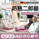 創(chuàng  )京懿選德國品質(zhì)辦公室防止翹二郎腿神器下腳踏板工位擱腳蹬凳放腿踩墊凳 升級款紫葡萄18檔高度調節全天腿