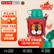 虎牌（TIGER）雙杯蓋保溫杯兒童保溫水杯吸管款MBR-T06G-RL獅子600ML開(kāi)學(xué)禮物