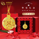 中國黃金（CHINA GOLD）八寶羅盤黃金項(xiàng)鏈女國風(fēng)百搭足金圓盤吊墜首飾節(jié)日七夕禮物送女友 【摯愛禮盒】八寶羅盤項(xiàng)鏈【棕繩】 約2.1g