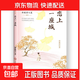 林徽因文集3冊全集正版 你是人間四月天 你若安好便是晴天 戀上一座城當代現代散文青春文學(xué)小說(shuō)詩(shī)集隨筆 林徽因的書(shū)籍珍藏 戀上一座城 無(wú)規格