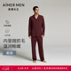 愛(ài)慕先生男睡衣翻領(lǐng)開(kāi)衫長(cháng)袖長(cháng)褲套裝NS43K482
