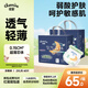 佳嬰氧氣森林夜用拉拉褲2XL碼60片(12-17KG)尿褲嬰兒尿不濕防漏夜用