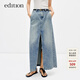 edition牛仔半裙女夏新款前后開(kāi)衩重工洗水復古A字半身長(cháng)裙 牛仔藍色 XS 155