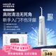 潔碧（Waterpik）電動(dòng)沖牙器家用便攜式清潔口腔洗牙器成人兒童水牙線(xiàn)沖洗器潔牙器牙套清洗GS5GS7GS8M3150ml大水箱 【店鋪熱銷(xiāo)】GS5-1 夜幕藍 兩年換新質(zhì)保