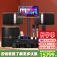 JBL【1.9萬(wàn)單無(wú)差評】 KI510專(zhuān)業(yè)三分頻家庭ktv音響套裝 唱歌全套設備家用點(diǎn)歌機功放卡拉ok卡包音箱 【10吋2音響】家庭套裝（內置專(zhuān)用模式）+低音炮