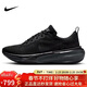 耐克NIKE跑步鞋男子泡棉減震INVINCIBLE 3運動(dòng)鞋DR2615-005黑42.5