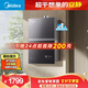 美的【安睡M9 Pro標準款】16升三大一級靜音 零循環(huán)恒溫家用 天然氣 燃氣熱水器 以舊換新 上門(mén)安裝
